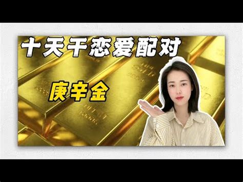 辛金女 癸水男|辛金女和癸水男合適嗎 相處融洽運勢增強